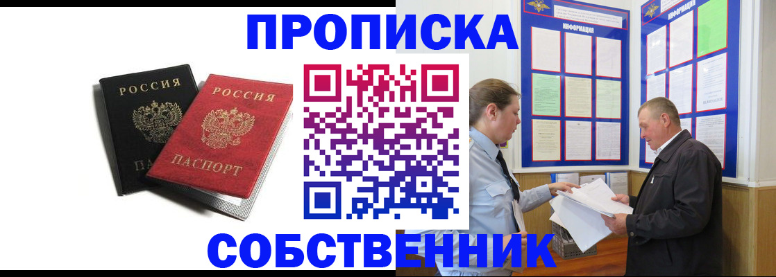 форма 3 в Большом Камне