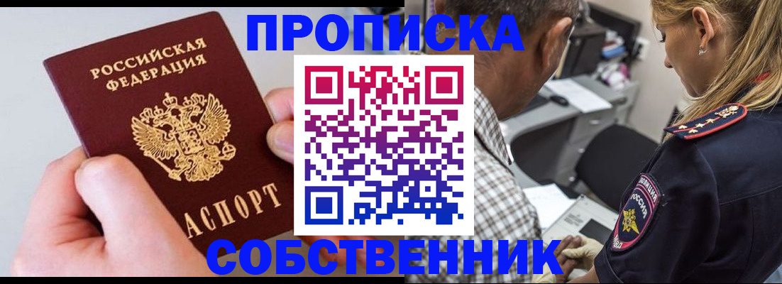 регистрация для дет. сада в Большом Камне