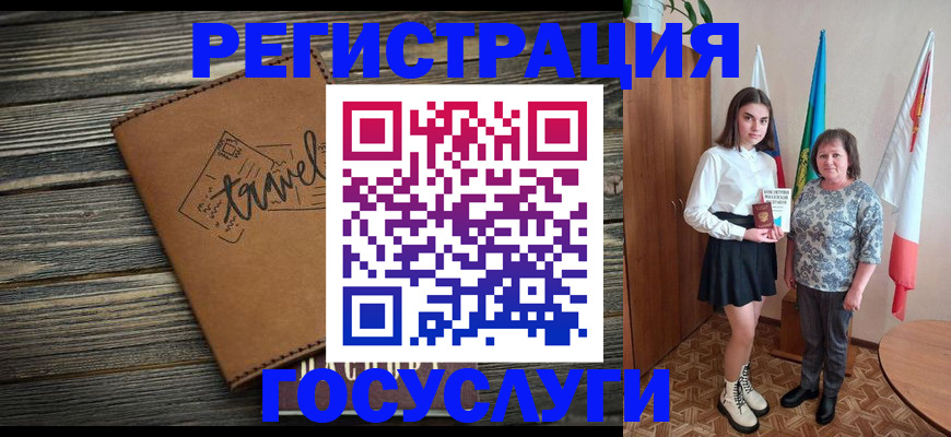 прописка иностранных граждан в Большом Камне